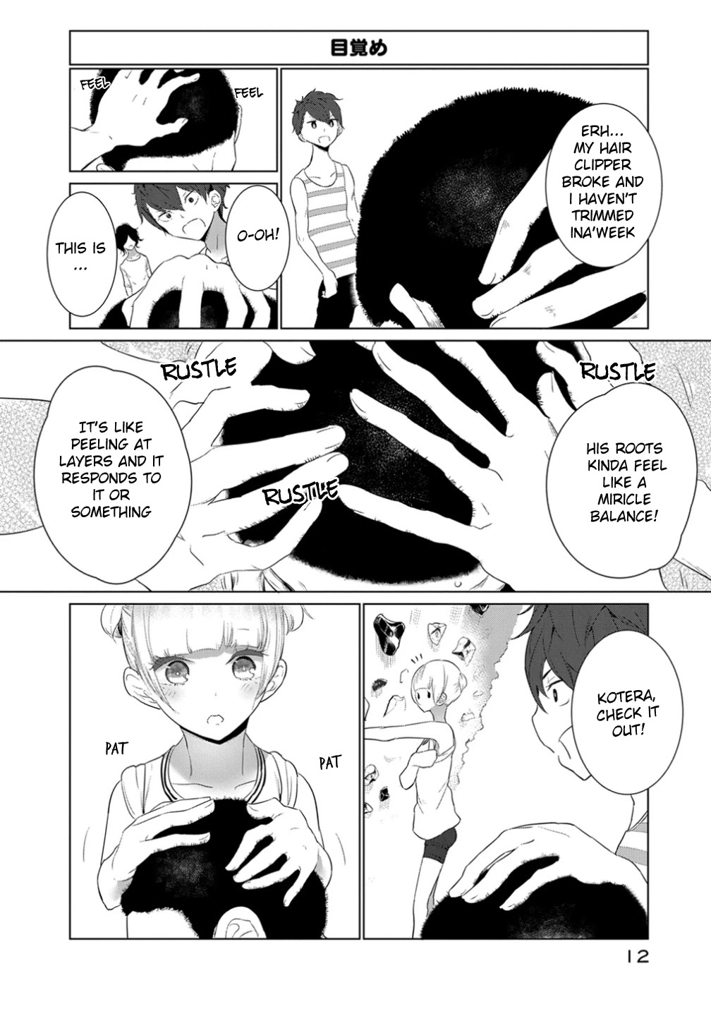 Noboru Kotera-san Chapter 9 page 14 - Chapter 9
