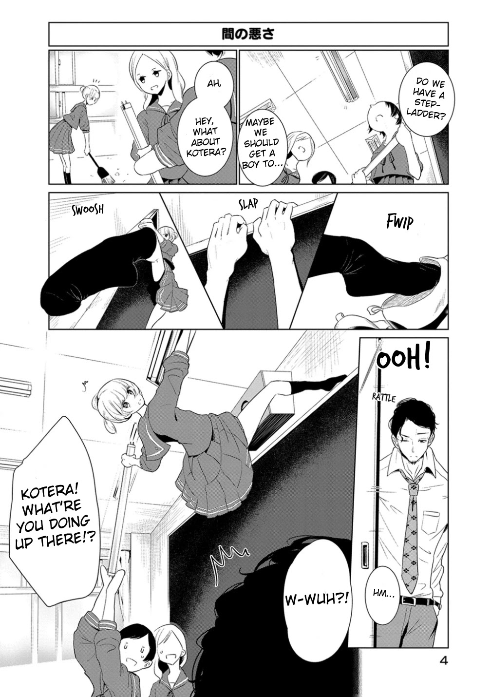 Noboru Kotera-san Chapter 9 page 6 - Chapter 9