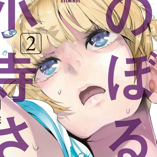 Noboru Kotera-san Chapter 9 cover