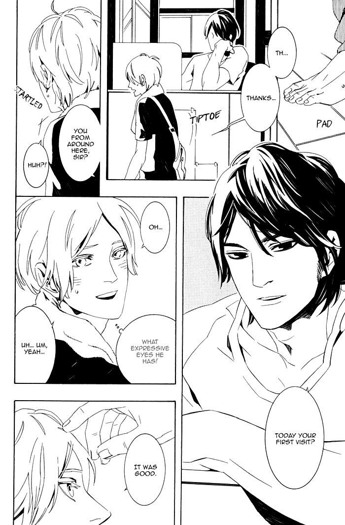 Noboseru Karada Chapter 1 page 12 - Chapter 1
