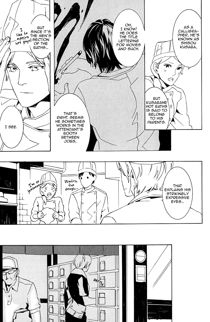 Noboseru Karada Chapter 1 page 15 - Chapter 1