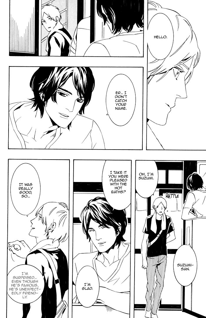 Noboseru Karada Chapter 1 page 16 - Chapter 1