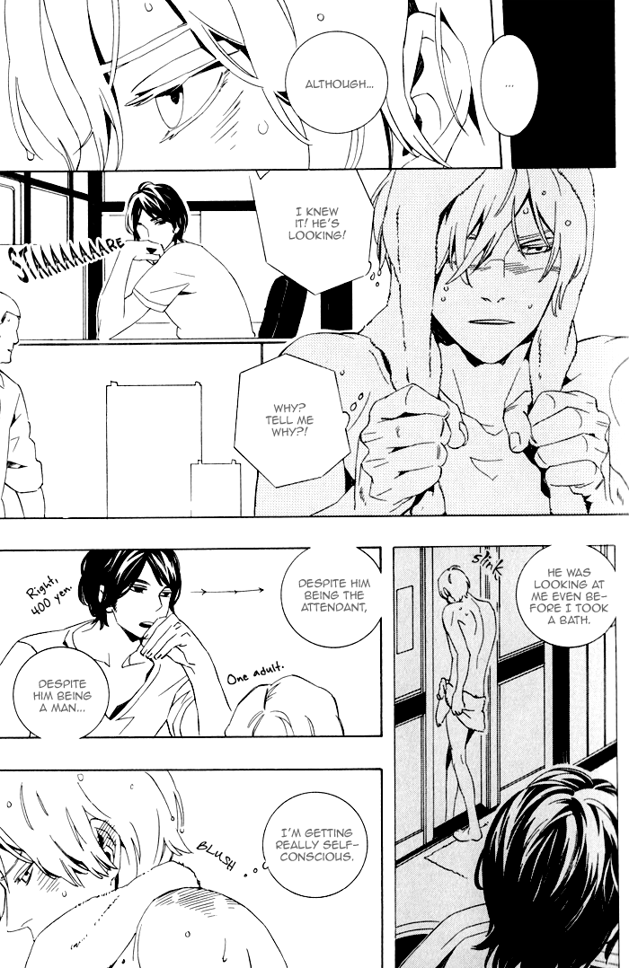Noboseru Karada Chapter 1 page 17 - Chapter 1