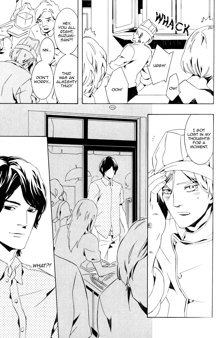 Noboseru Karada Chapter 1 page 25 - Chapter 1