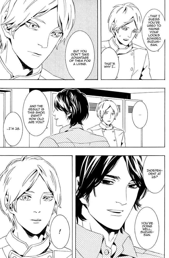 Noboseru Karada Chapter 1 page 29 - Chapter 1