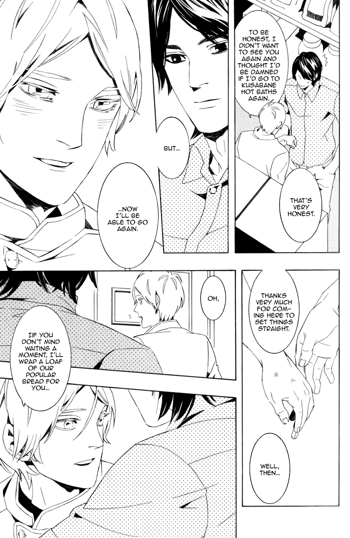 Noboseru Karada Chapter 1 page 31 - Chapter 1