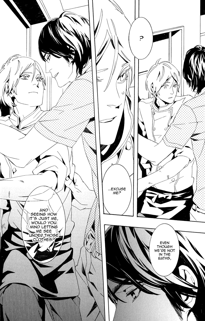 Noboseru Karada Chapter 1 page 32 - Chapter 1