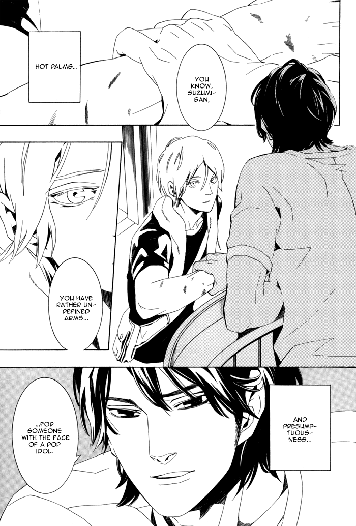 Noboseru Karada Chapter 1 page 7 - Chapter 1