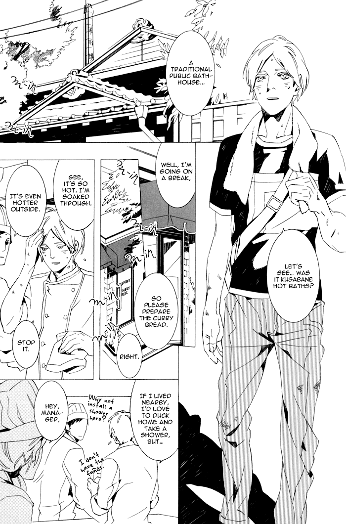Noboseru Karada Chapter 1 page 9 - Chapter 1