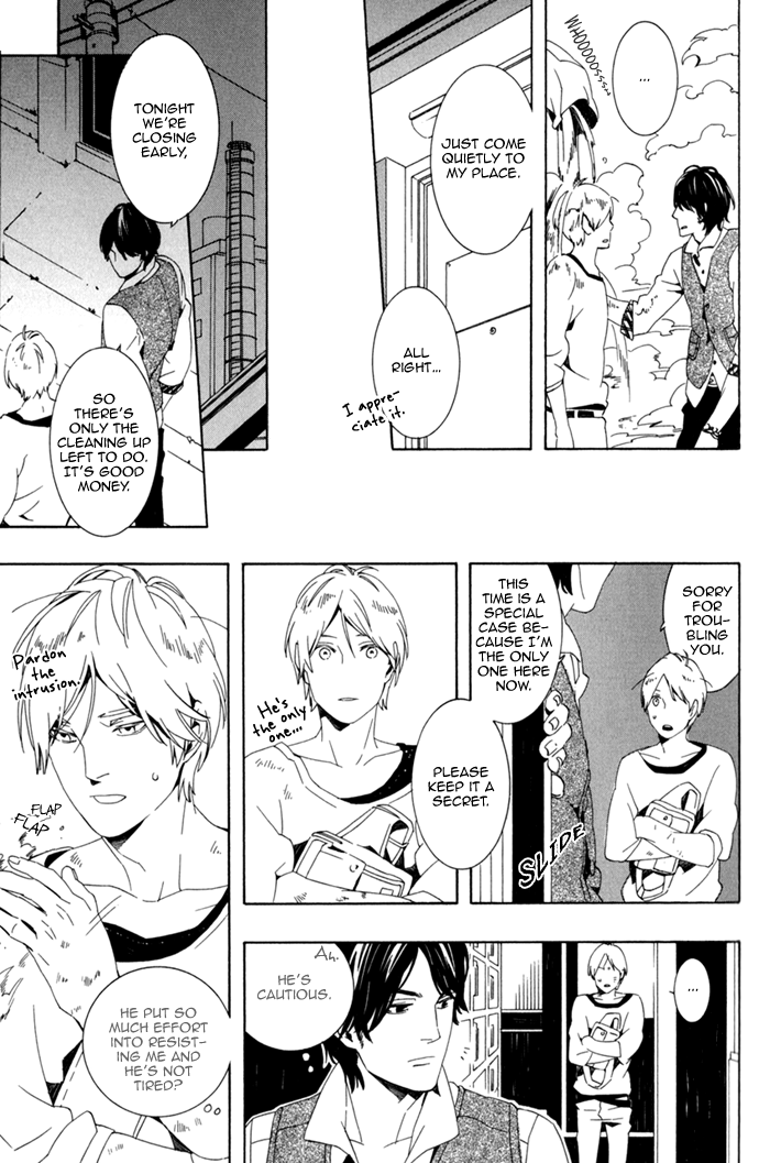 Noboseru Karada Chapter 2 page 17 - Chapter 2