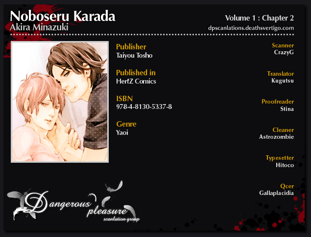 Noboseru Karada Chapter 2 page 2 - Chapter 2