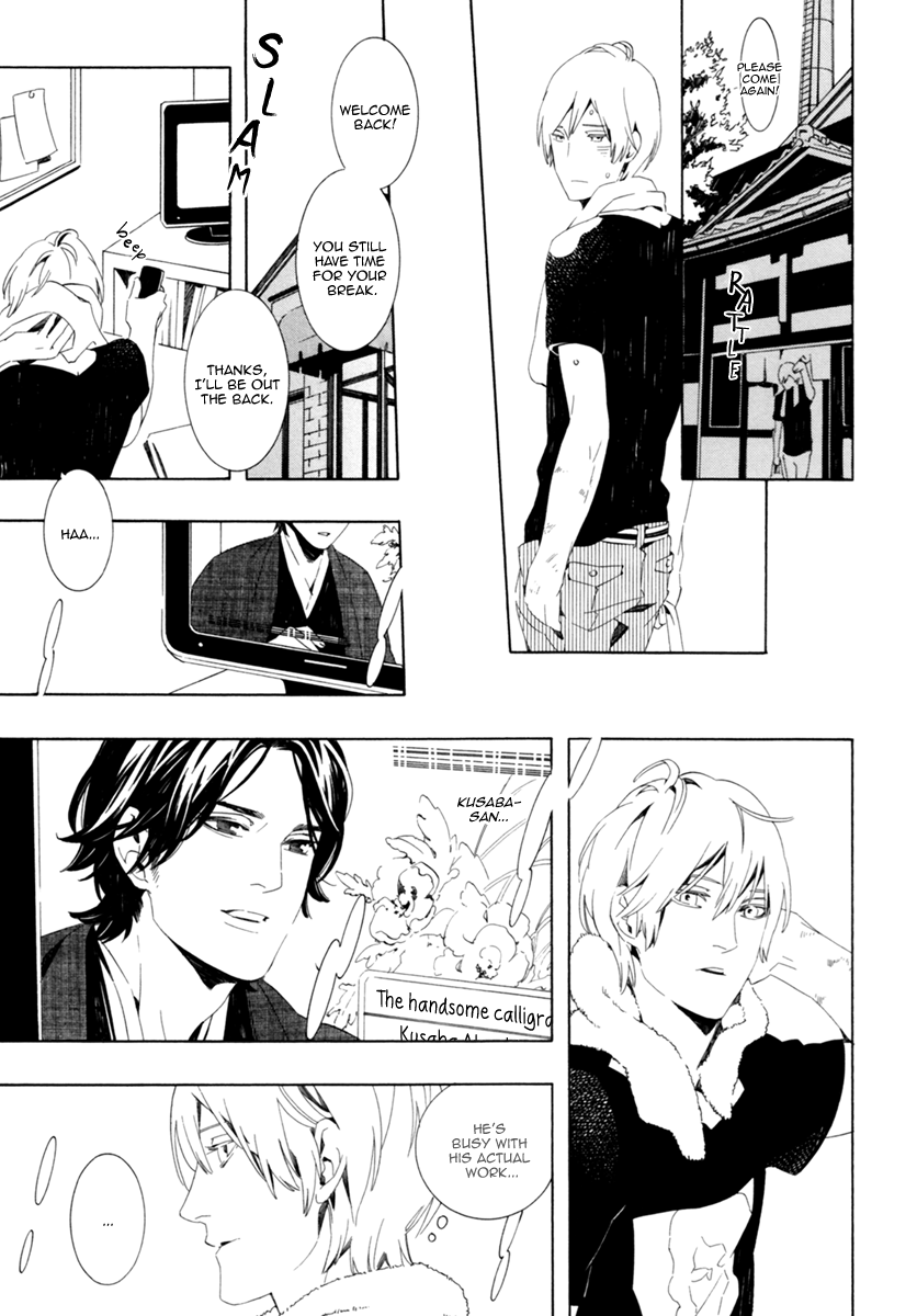 Noboseru Karada Chapter 3 page 13 - Chapter 3