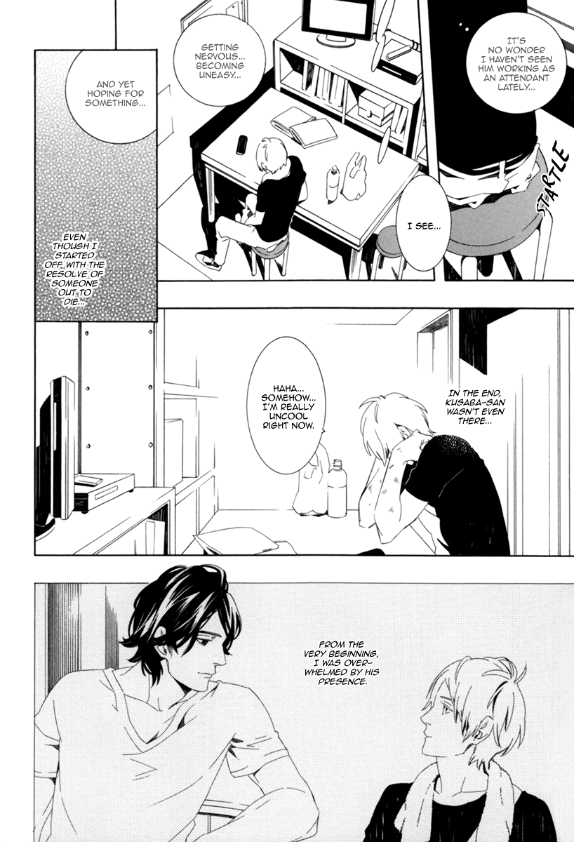 Noboseru Karada Chapter 3 page 14 - Chapter 3