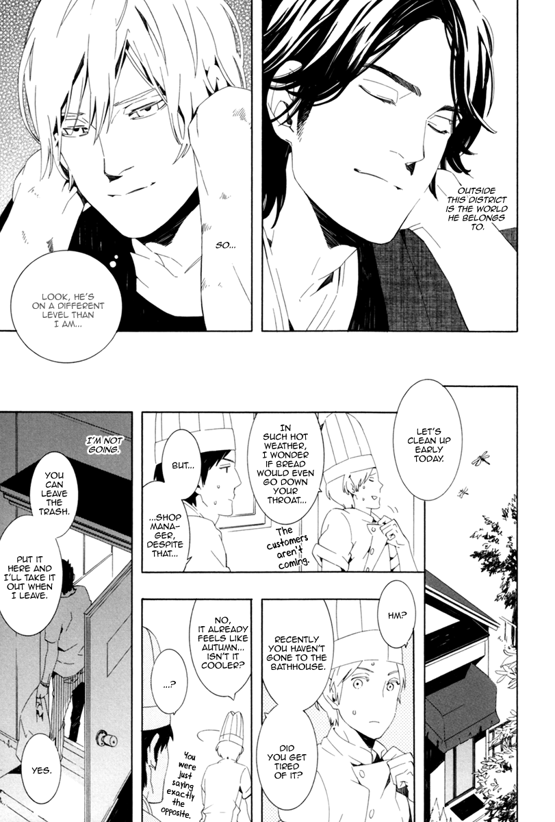 Noboseru Karada Chapter 3 page 15 - Chapter 3