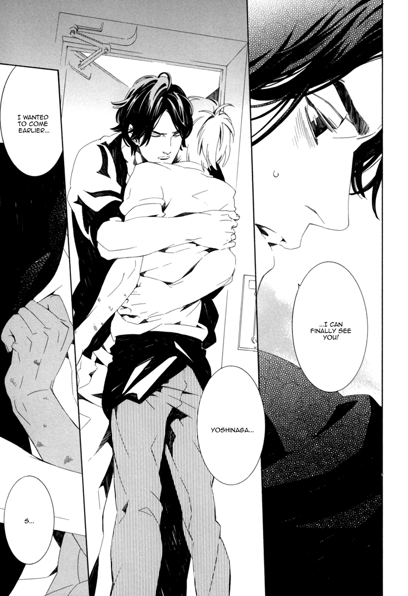Noboseru Karada Chapter 3 page 17 - Chapter 3