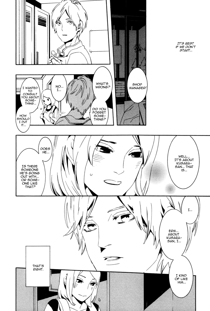 Noboseru Karada Chapter 3 page 6 - Chapter 3