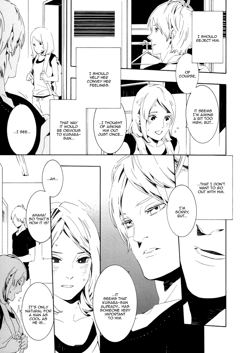 Noboseru Karada Chapter 3 page 7 - Chapter 3