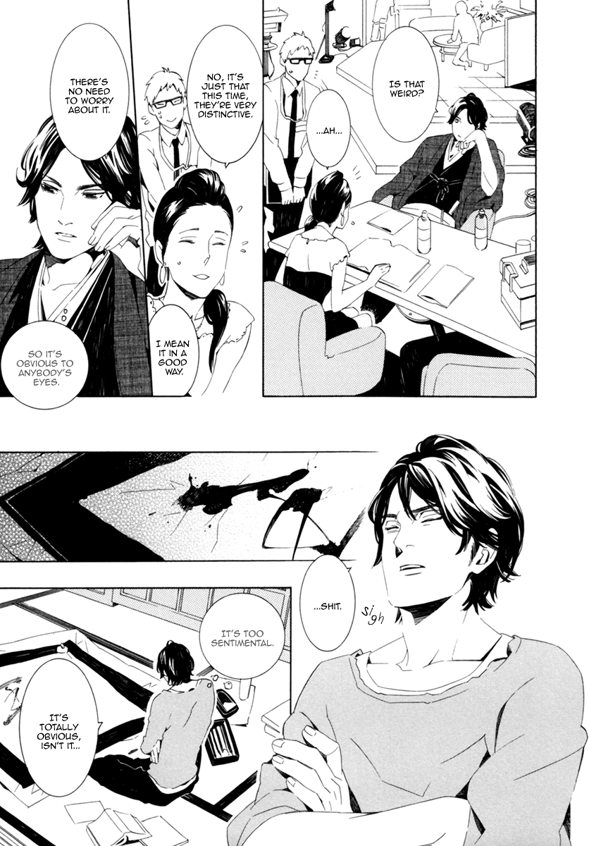 Noboseru Karada Chapter 3 page 9 - Chapter 3