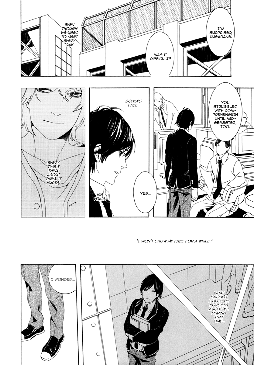 Noboseru Karada Chapter 5 page 10 - Chapter 5