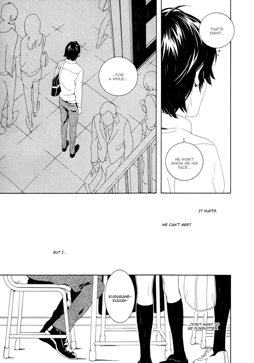 Noboseru Karada Chapter 5 page 13 - Chapter 5