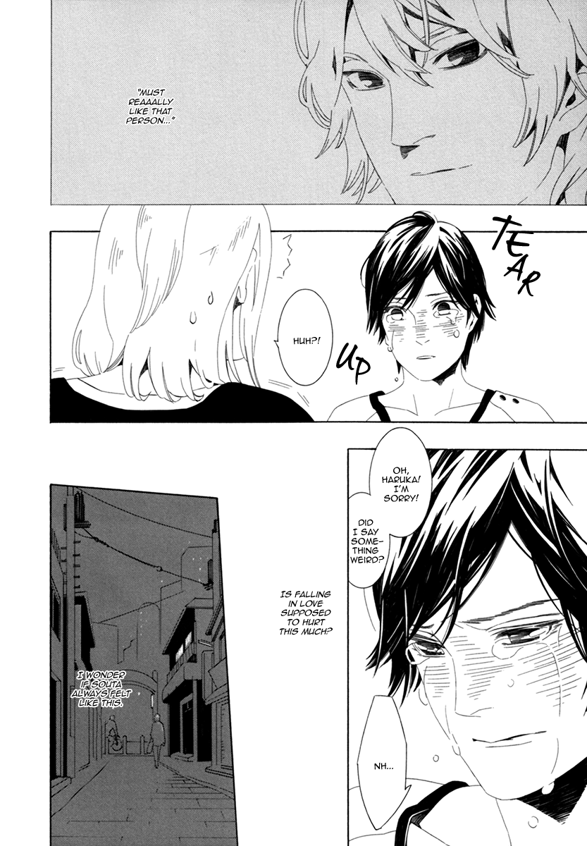 Noboseru Karada Chapter 5 page 16 - Chapter 5
