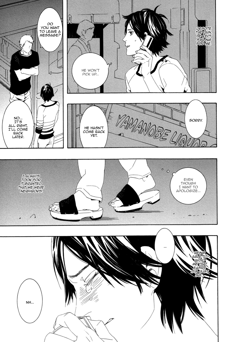 Noboseru Karada Chapter 5 page 17 - Chapter 5