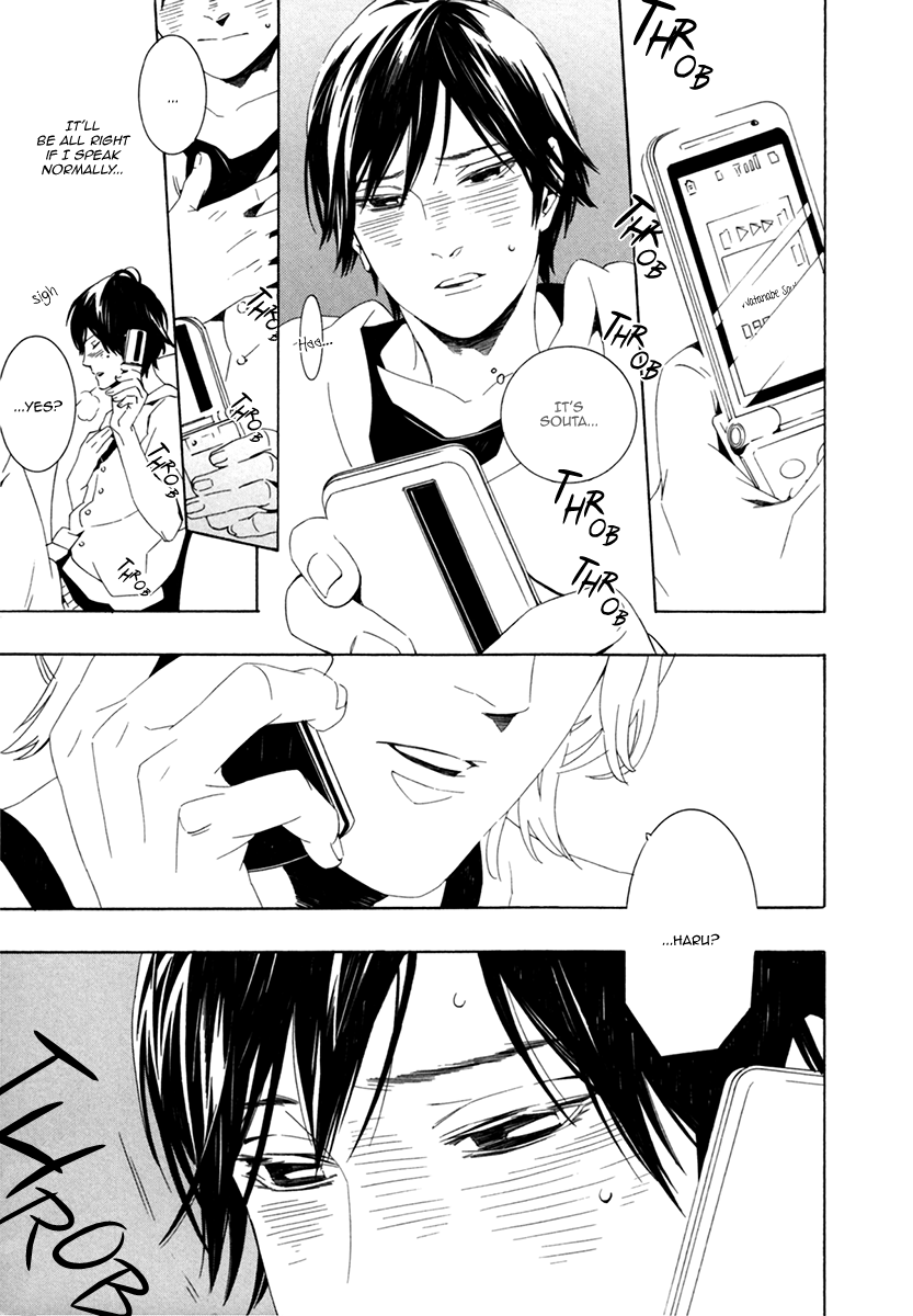 Noboseru Karada Chapter 5 page 5 - Chapter 5