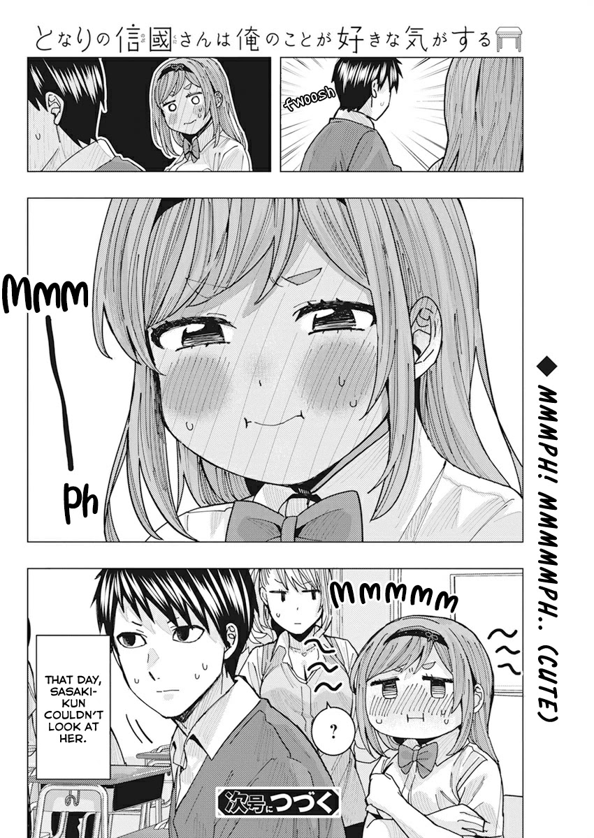 "Nobukuni-San" Does She Likes Me? Chapter 11 page 16 - Chapter 11