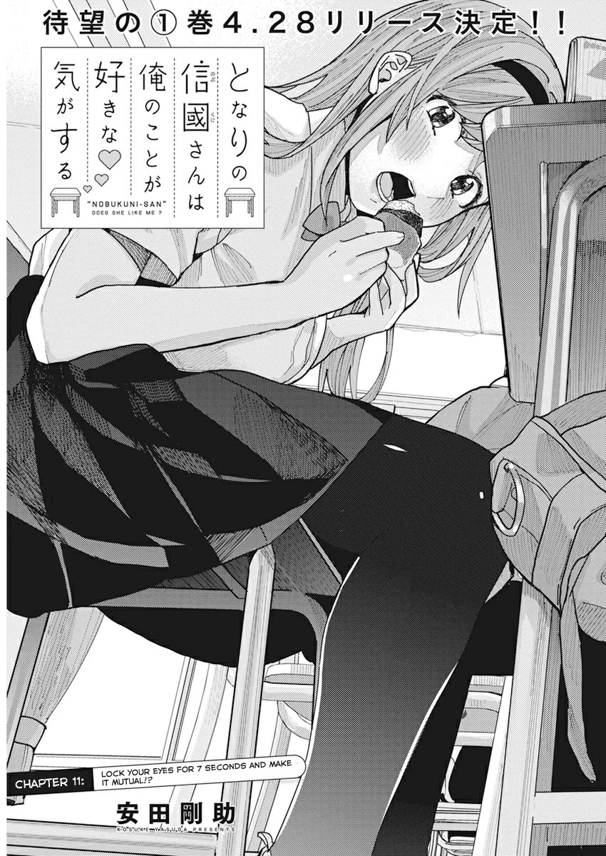 "Nobukuni-San" Does She Likes Me? Chapter 11 page 3 - Chapter 11