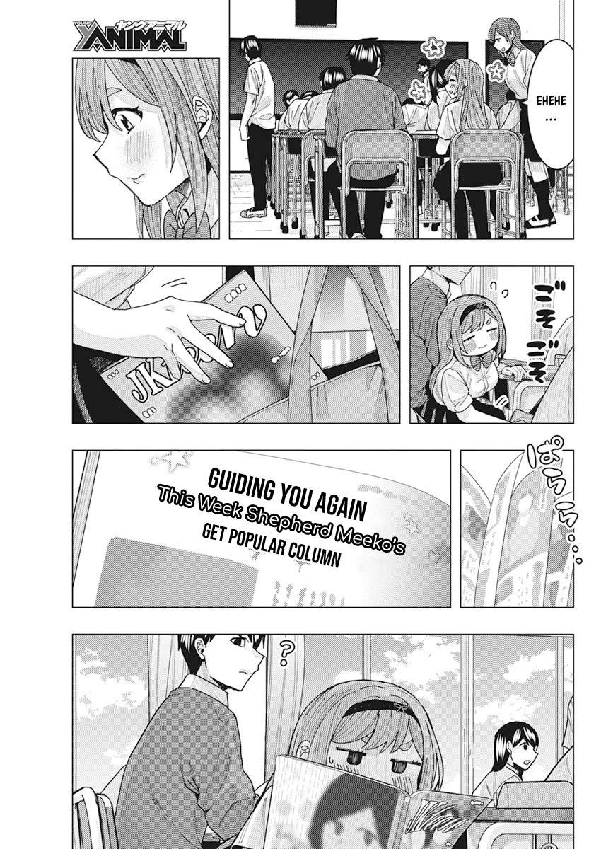 "Nobukuni-San" Does She Likes Me? Chapter 11 page 5 - Chapter 11