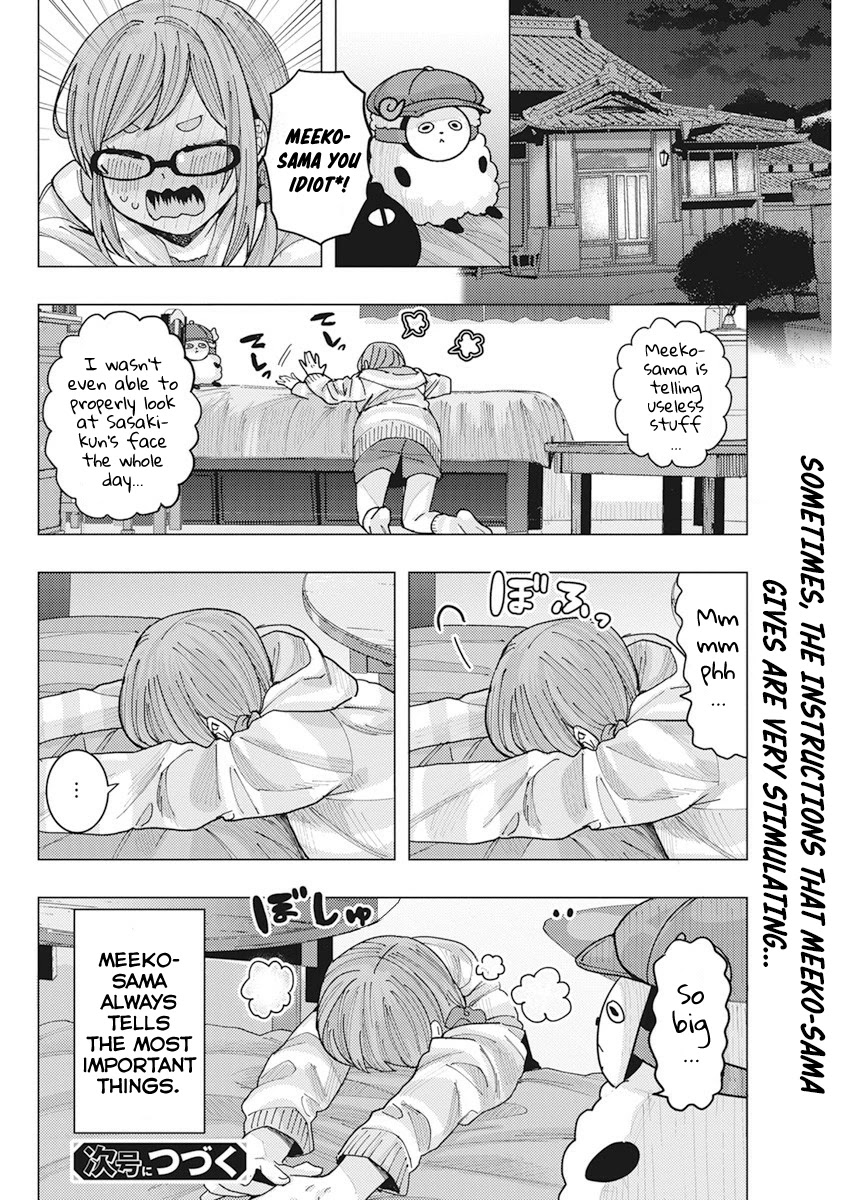 "Nobukuni-San" Does She Likes Me? Chapter 12 page 16 - Chapter 12