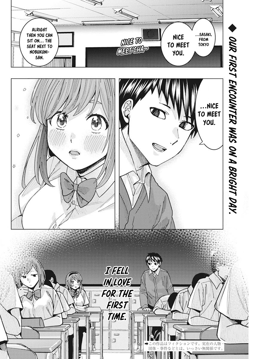 "Nobukuni-San" Does She Likes Me? Chapter 12 page 4 - Chapter 12