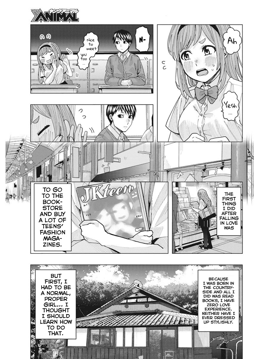 "Nobukuni-San" Does She Likes Me? Chapter 12 page 5 - Chapter 12