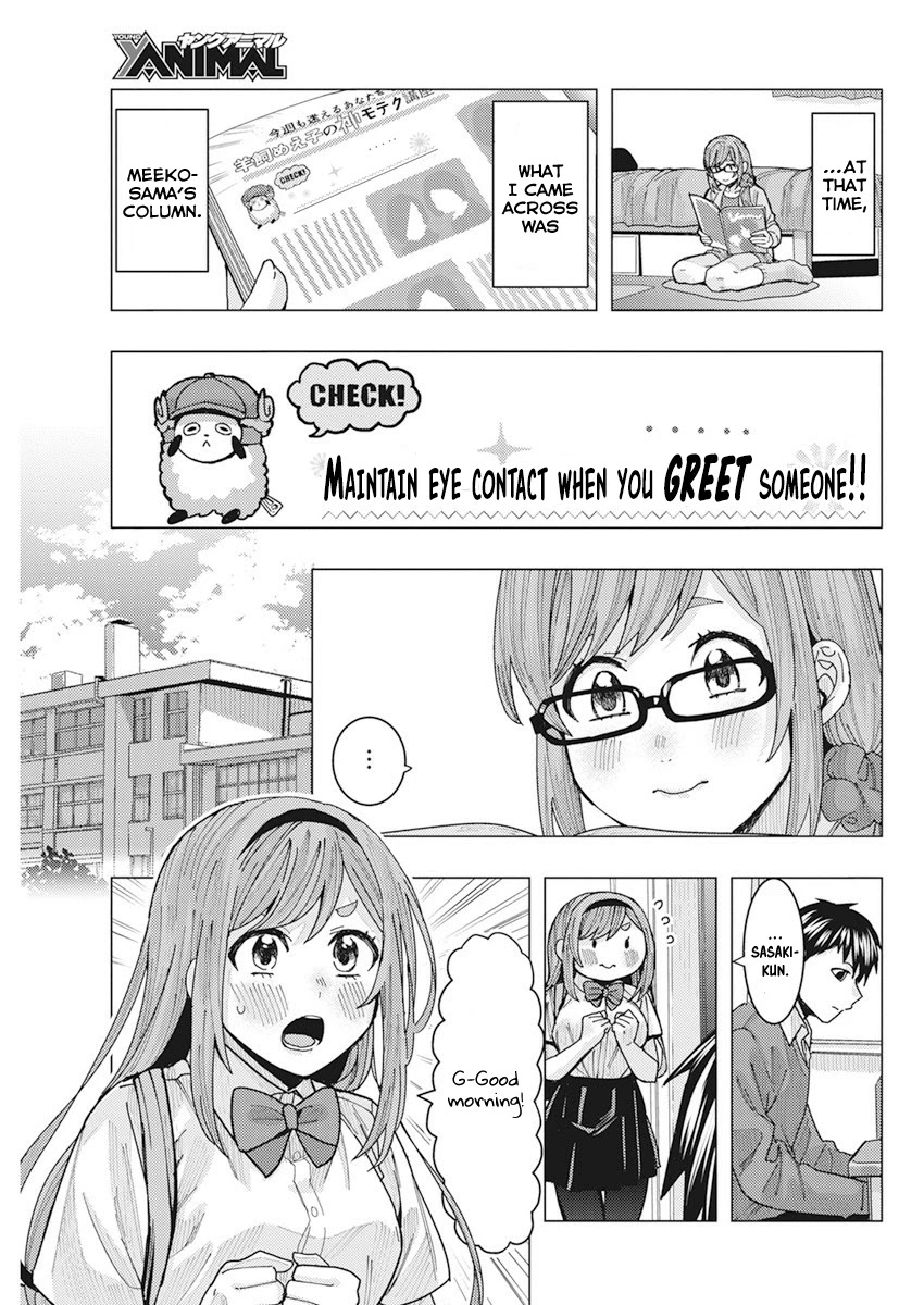 "Nobukuni-San" Does She Likes Me? Chapter 12 page 7 - Chapter 12