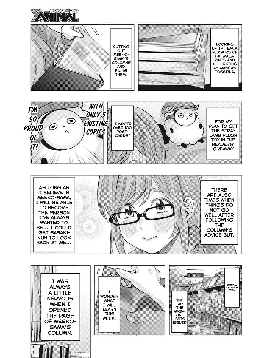 "Nobukuni-San" Does She Likes Me? Chapter 12 page 9 - Chapter 12