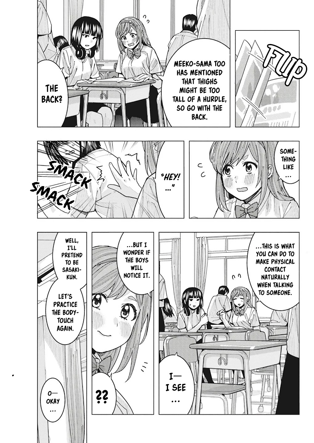 "Nobukuni-San" Does She Likes Me? Chapter 13 page 7 - Chapter 13