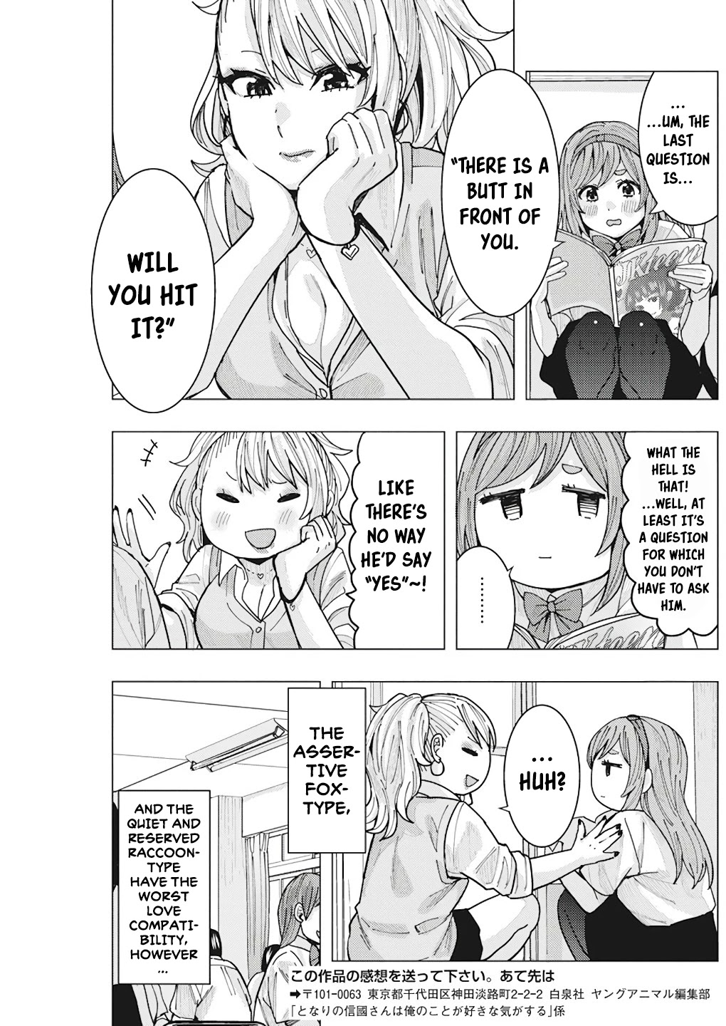 "Nobukuni-San" Does She Likes Me? Chapter 14 page 15 - Chapter 14