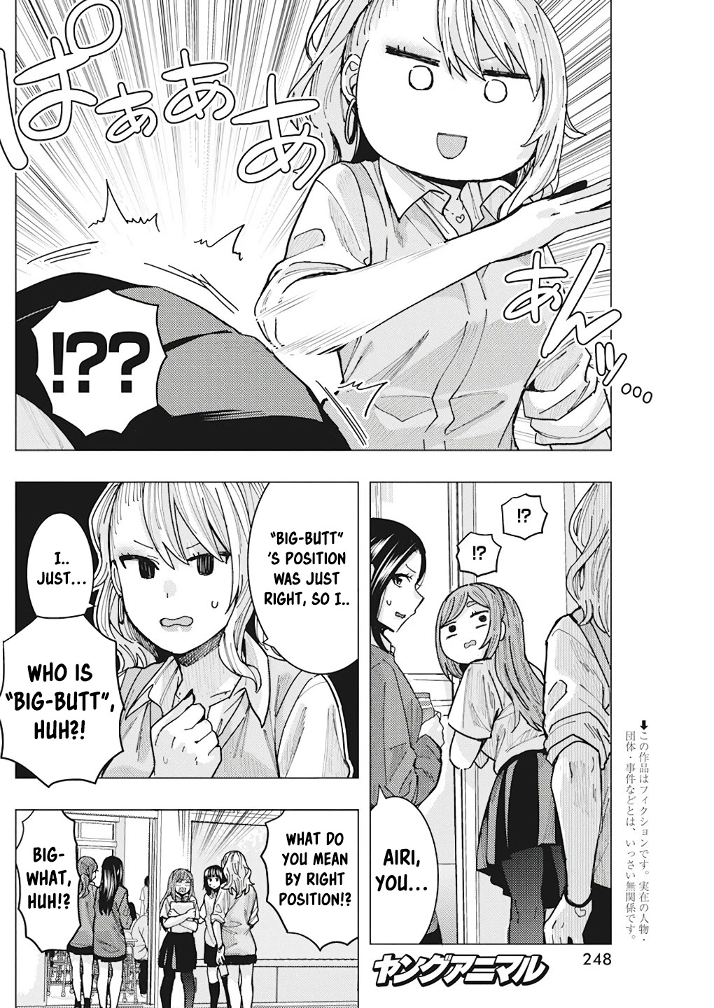 "Nobukuni-San" Does She Likes Me? Chapter 14 page 4 - Chapter 14