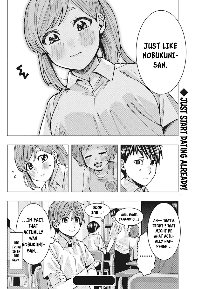 "Nobukuni-San" Does She Likes Me? Chapter 15 page 15 - Chapter 15