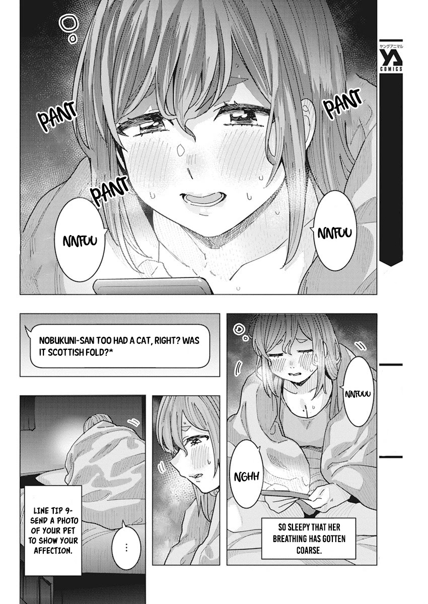 "Nobukuni-San" Does She Likes Me? Chapter 16 page 11 - Chapter 16