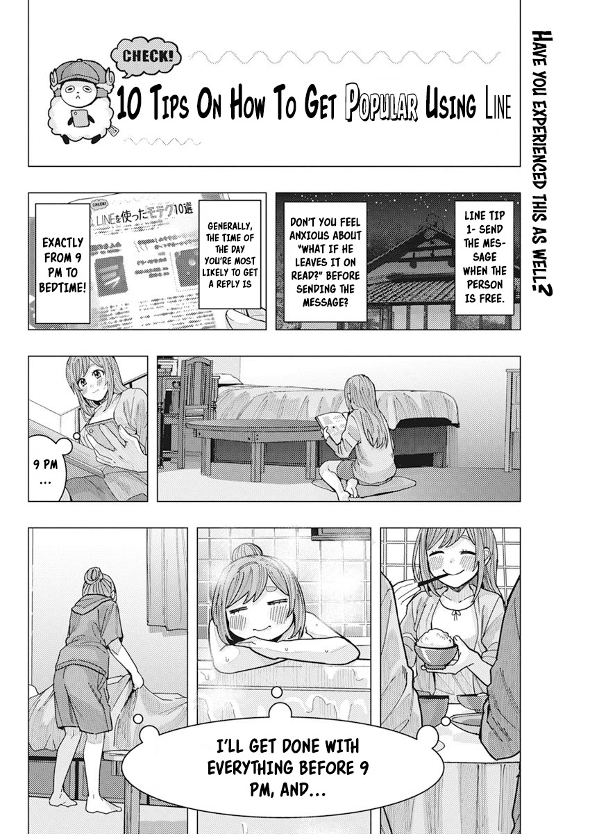 "Nobukuni-San" Does She Likes Me? Chapter 16 page 3 - Chapter 16