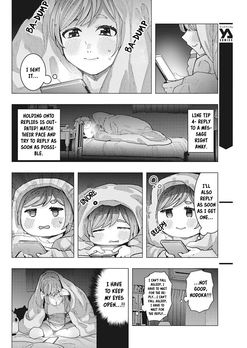"Nobukuni-San" Does She Likes Me? Chapter 16 page 7 - Chapter 16