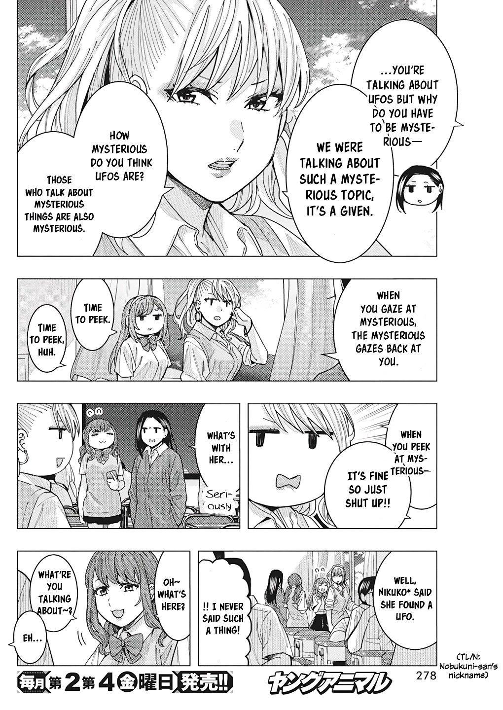 "Nobukuni-San" Does She Likes Me? Chapter 17 page 11 - Chapter 17