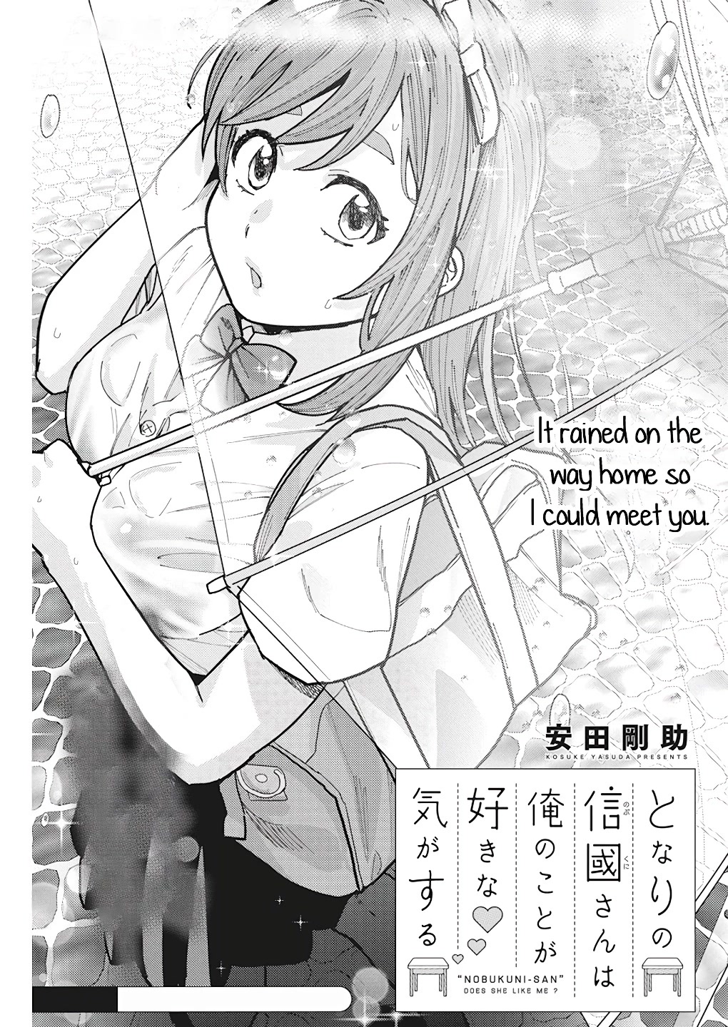 "Nobukuni-San" Does She Likes Me? Chapter 17 page 2 - Chapter 17
