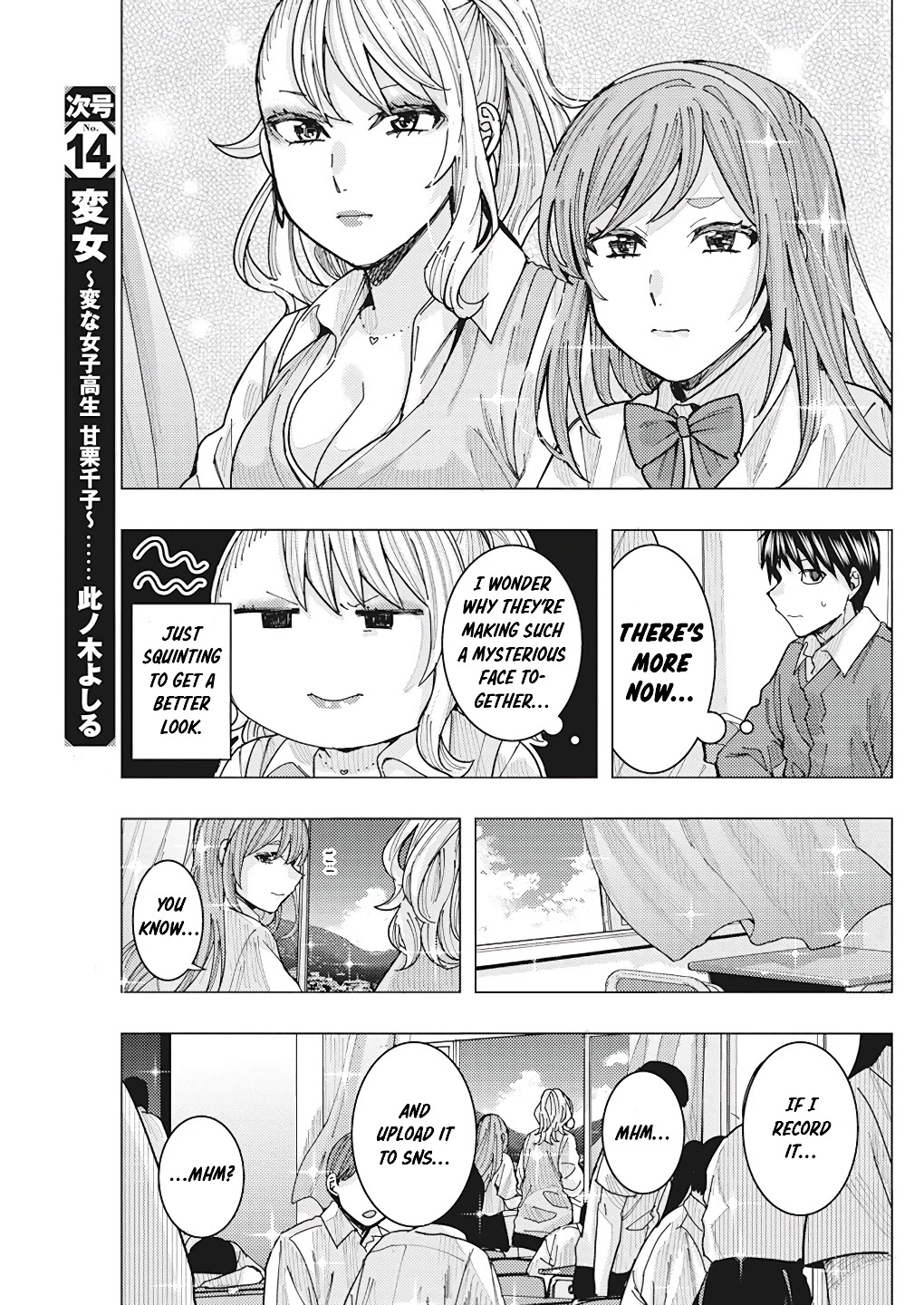 "Nobukuni-San" Does She Likes Me? Chapter 17 page 8 - Chapter 17