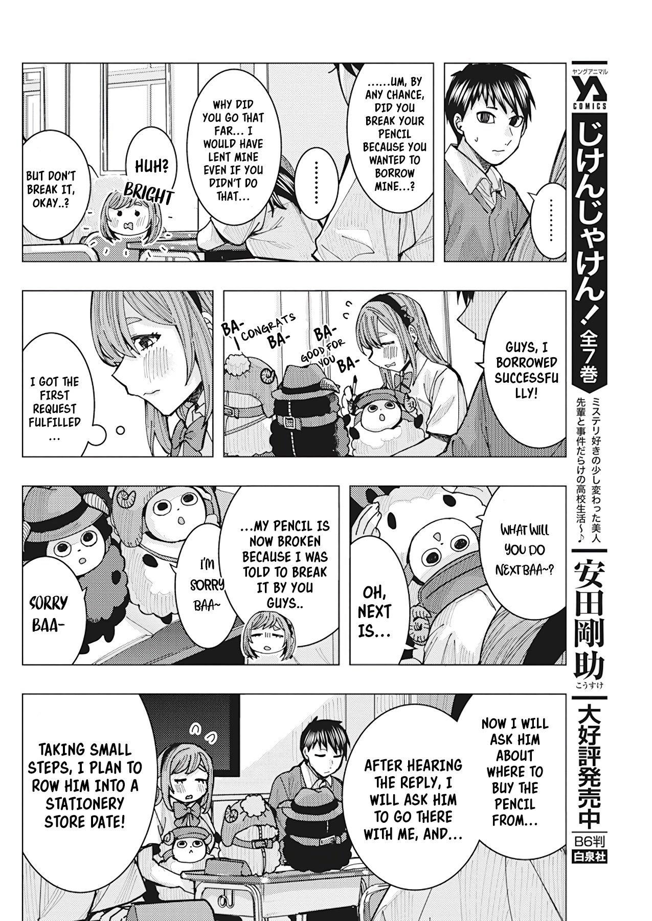 "Nobukuni-San" Does She Likes Me? Chapter 18 page 11 - Chapter 18