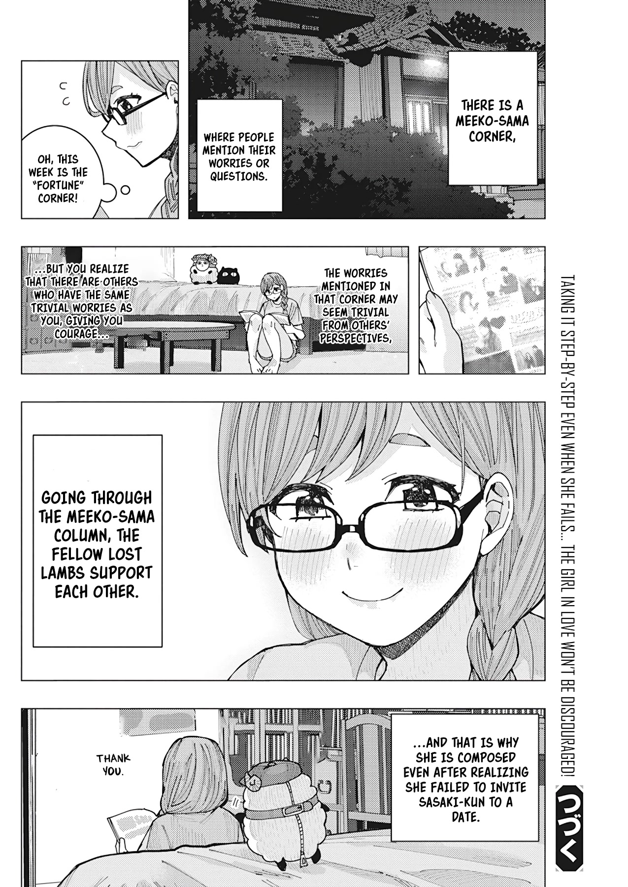 "Nobukuni-San" Does She Likes Me? Chapter 18 page 15 - Chapter 18