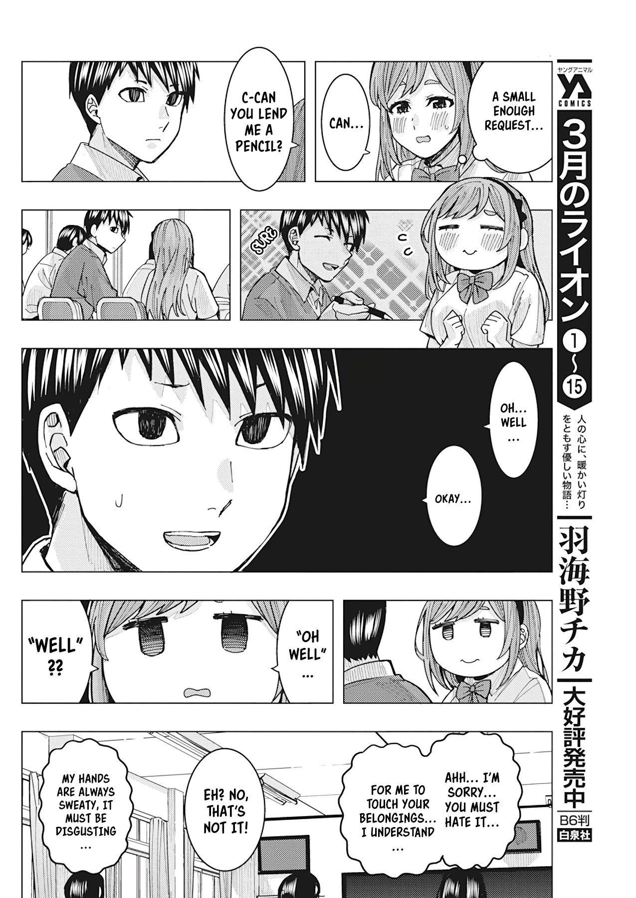 "Nobukuni-San" Does She Likes Me? Chapter 18 page 5 - Chapter 18