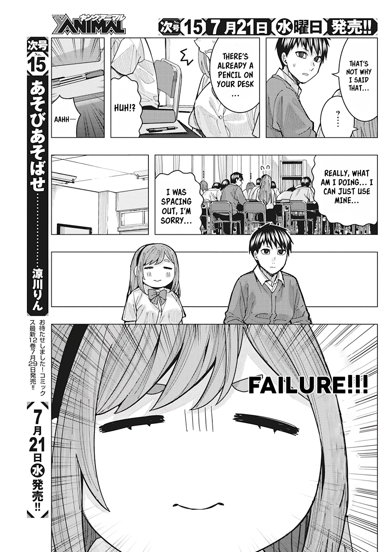 "Nobukuni-San" Does She Likes Me? Chapter 18 page 6 - Chapter 18