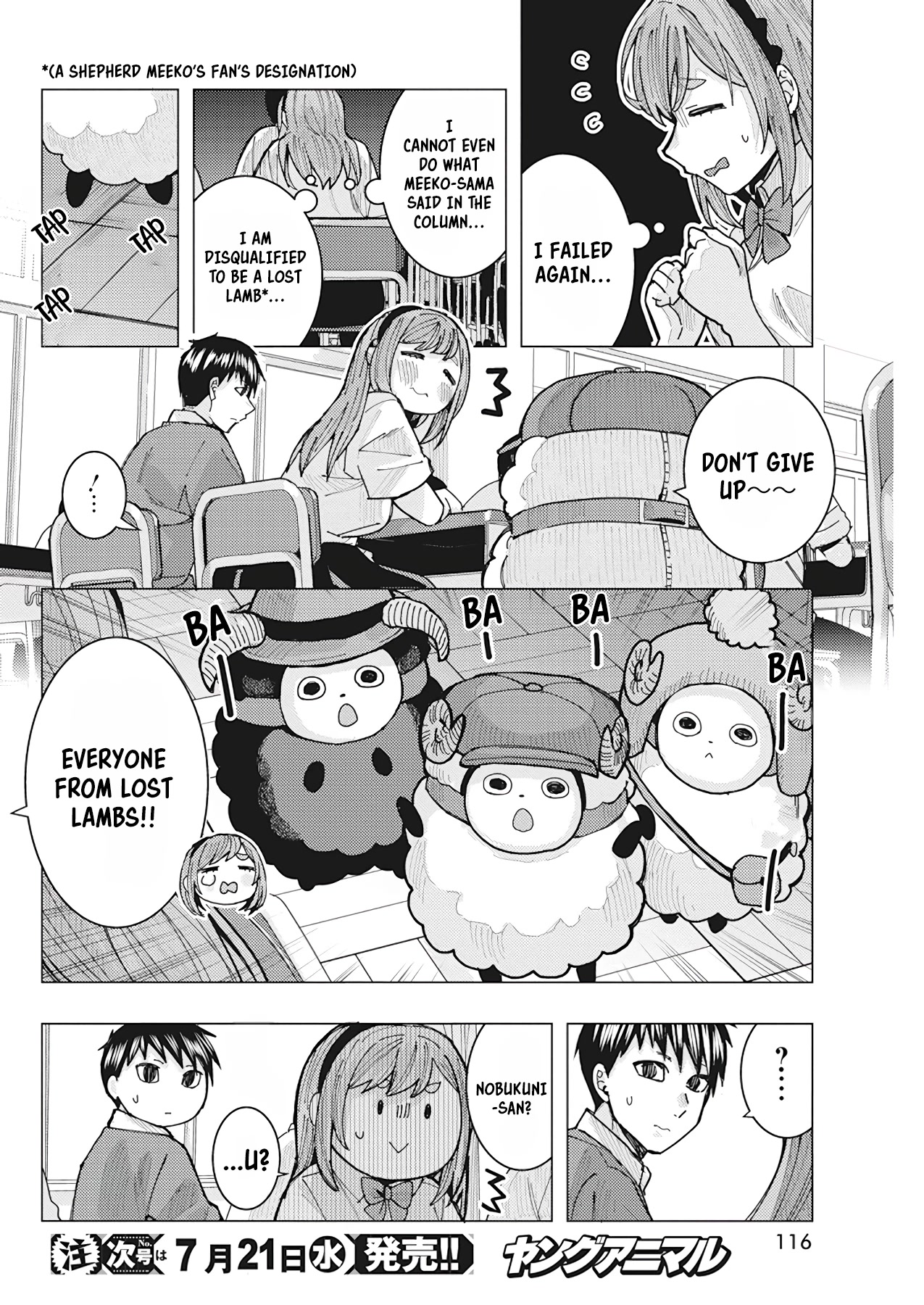 "Nobukuni-San" Does She Likes Me? Chapter 18 page 7 - Chapter 18